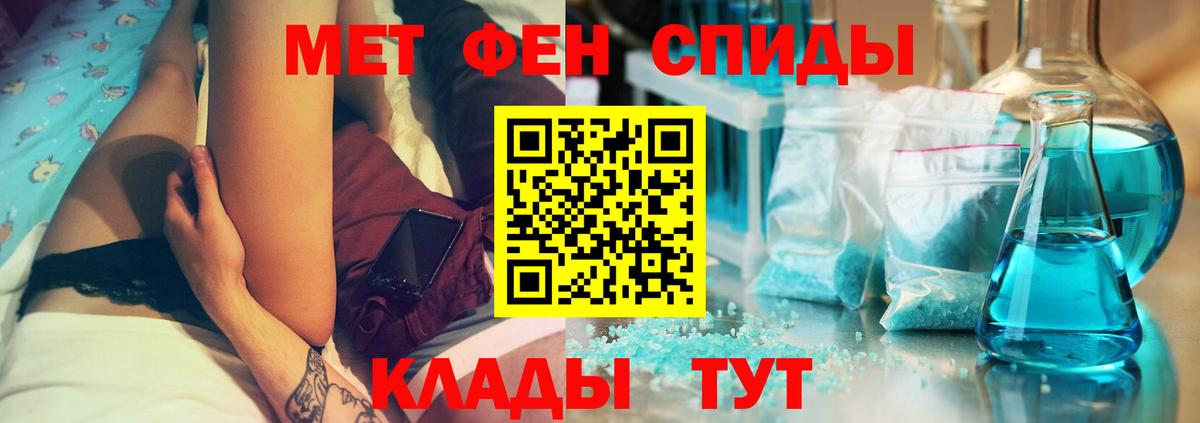 АМФ VHQ Большой Камень