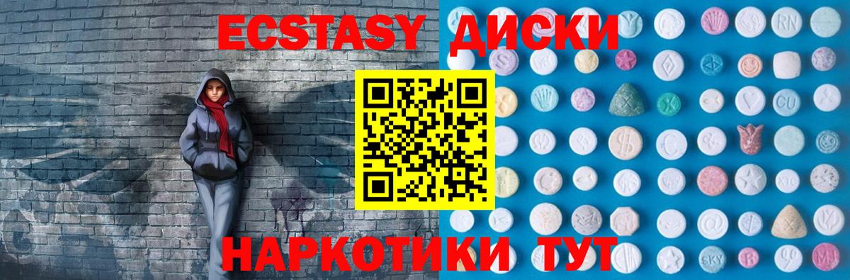 Экстази louis Vuitton Большой Камень