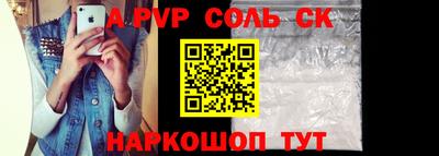 МДМА Чебаркуль
