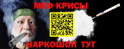 ALPHA-PVP Чапаевск