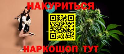 МДМА Чебаркуль