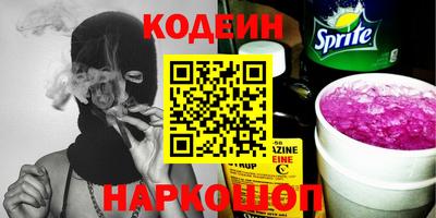 ALPHA-PVP Чапаевск