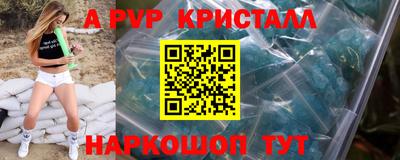 МДМА Чебаркуль