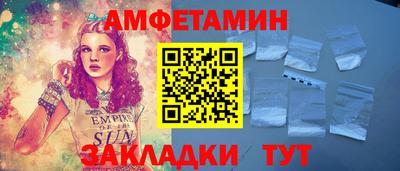 ALPHA-PVP Чапаевск