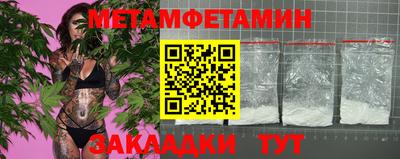 ALPHA-PVP Чапаевск