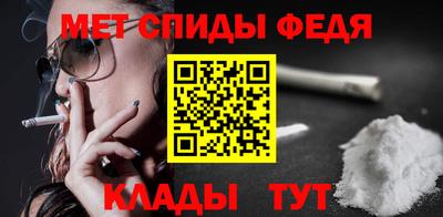 МДМА Чебаркуль