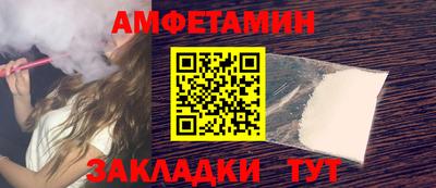 ALPHA-PVP Чапаевск