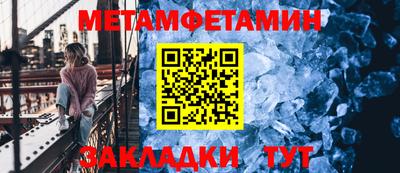 ALPHA-PVP Чапаевск