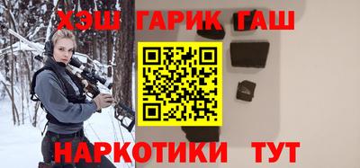 МДМА Чебаркуль