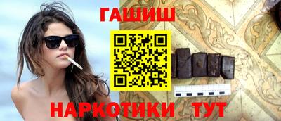 ALPHA-PVP Чапаевск