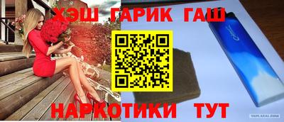 МДМА Чебаркуль