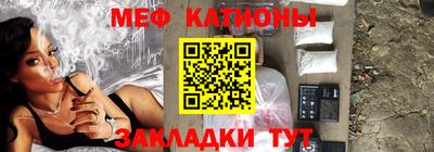 МДМА Чебаркуль