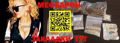 ALPHA-PVP Чапаевск