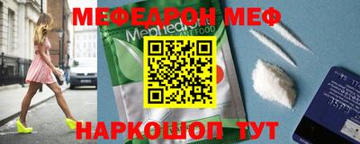 МДМА Чебаркуль
