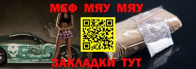 МДМА Чебаркуль