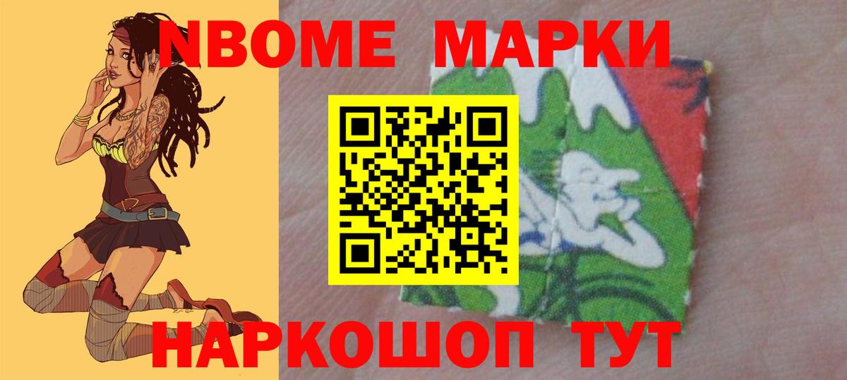 LSD-25 экстази ecstasy Большой Камень