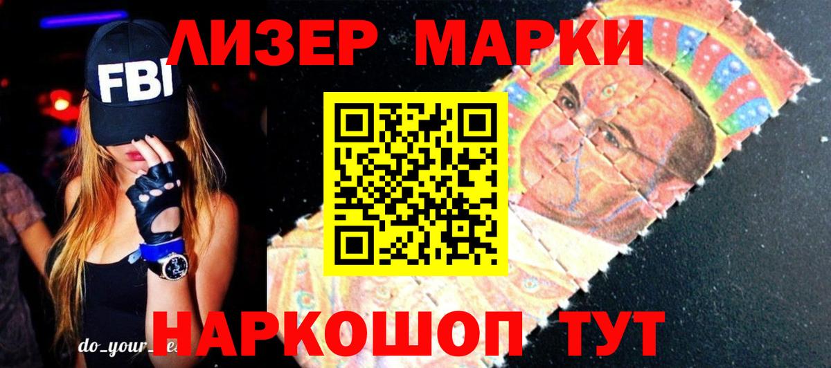 LSD-25 экстази ecstasy  Вход с VPN  ЛСД экстази  LSD-25 экстази ecstasy  MEGA   Большой Камень 