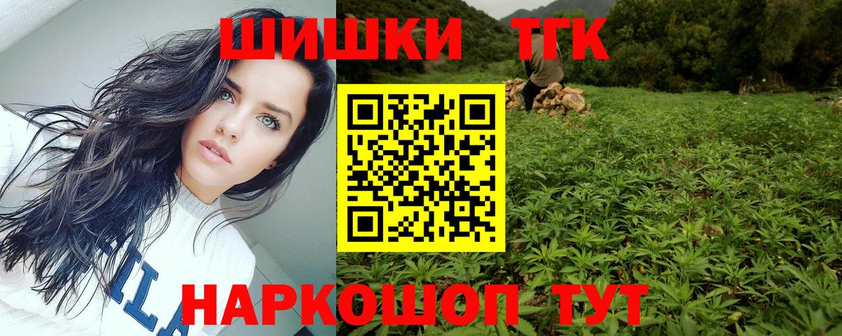Марихуана конопля  Конопля MAZAR  Шишки марихуана THC 21%  Вход с VPN  Бошки марихуана White Widow  Большой Камень 